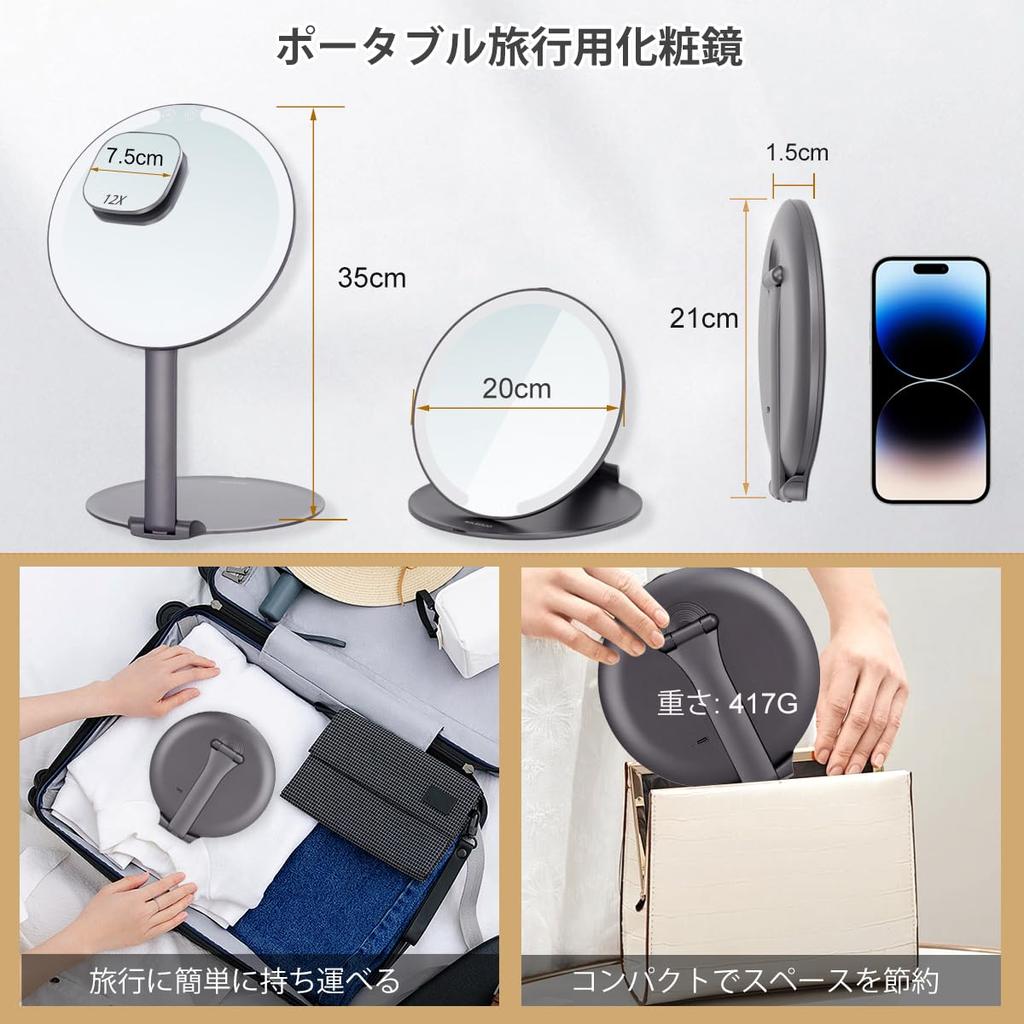 MILEDUO Светодиодное складное настольное зеркало для макияжа с зеркалом актрисы, складное зеркало с 12-кратным карманным, 3-ступенчатая цветопередача CRI, HD, свободно регулируемое, USB, 20 см, серое зеркало,