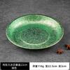 Titanium-Style Melamine Small Serving Dish Round Condiment Plate Dining Hotel Home Use Colorful Ice-Crackle Finish