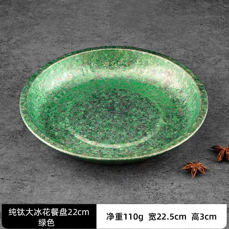 Titanium-Style Melamine Small Serving Dish Round Condiment Plate Dining Hotel Home Use Colorful Ice-Crackle Finish