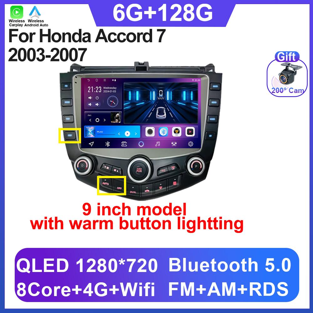 Автомагнитола Android 14 для Honda Accord 7 2003-2007 Carplay Android Auto Авторадио Сенсорный экран Без 2din Головное устройство 5G Wi-Fi BT DSP