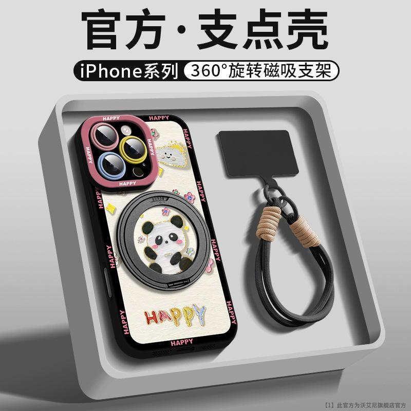 Магнитный держатель подходит для чехла телефона Apple 16, нового ультратонкого силиконового чехла iPhone15promax 14pro.