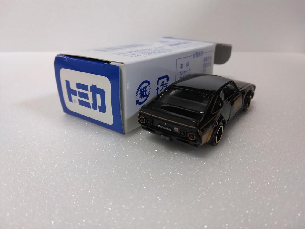 Tomica Lottery V Series, Skyline 2000GT Racing Car, 162 Scale, Black