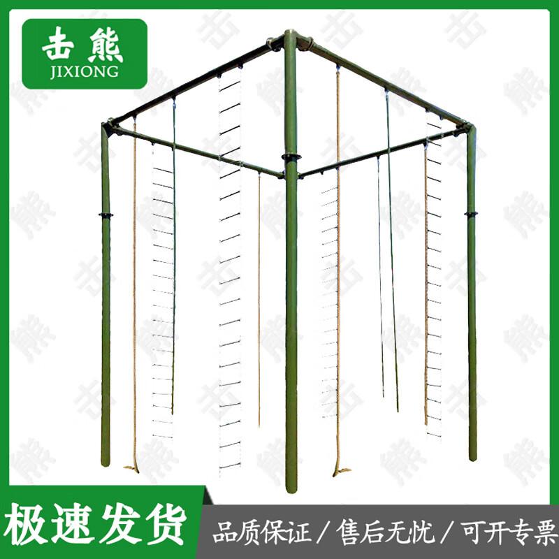 Jixiong Outdoor Fitness Climbing Frame Series
