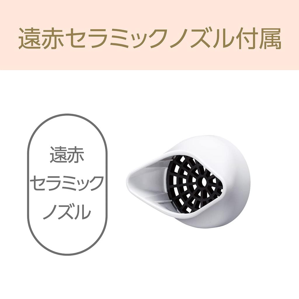 Koizumi Фен с ионизацией Salon Sense 300 Автоматическое переключение Керамическая насадка Белый Горячий/Холодный Дальний инфракрасный KHD-9950/W