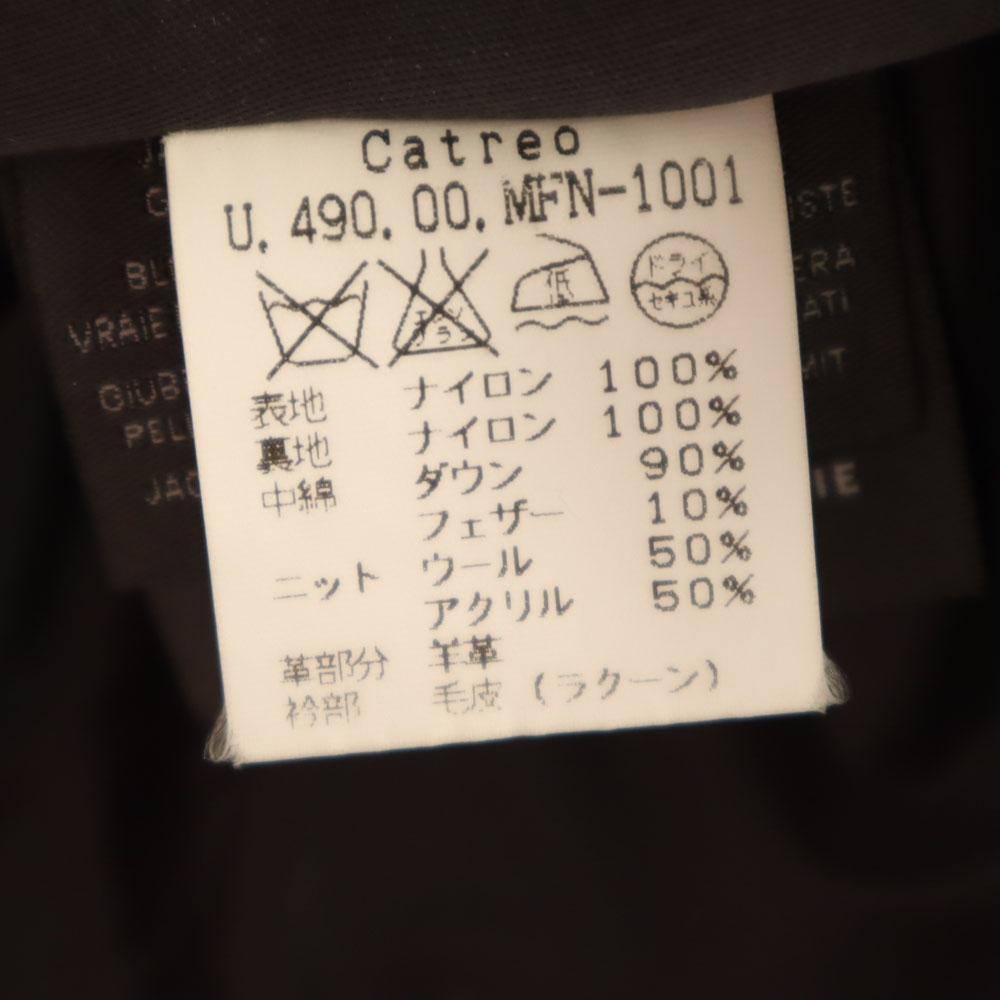 DUVETICA Catleo Пуховик 46 Зеленая система CATREO Мужской Б/У