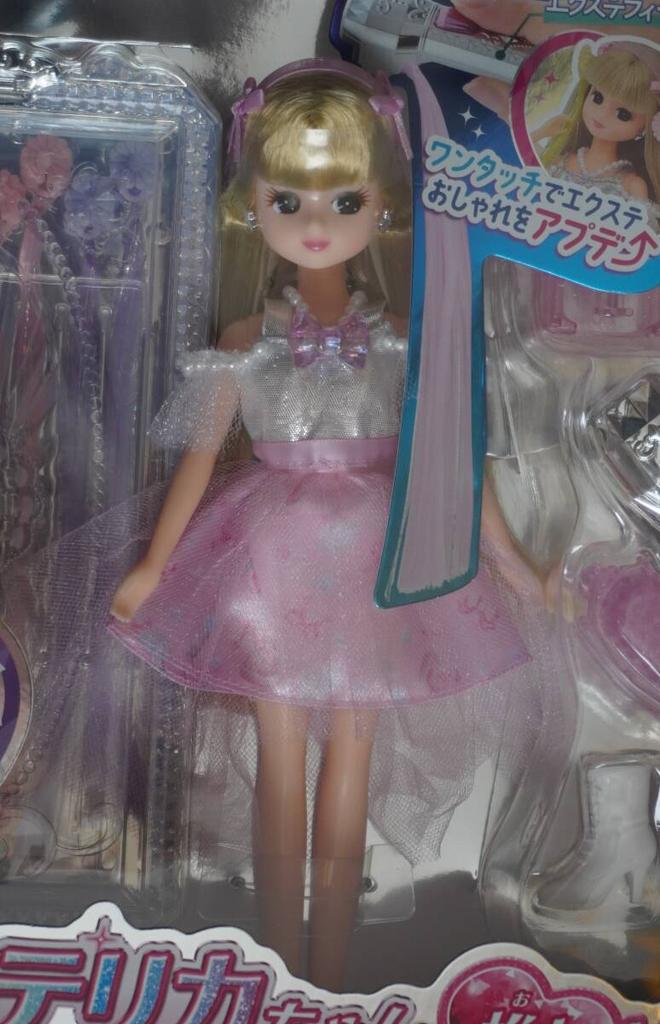 Takara Tomy Brand buy it my favorite deluxe new, now! Exterica-chan, pink, version.