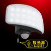 MUSASHI Sensor Light, Gray, Dimensions: 20.4cm W x 15.1cm D x 14.5cm H, 27W Wide Free-Arm LED Sensor Light, LED-AC1027