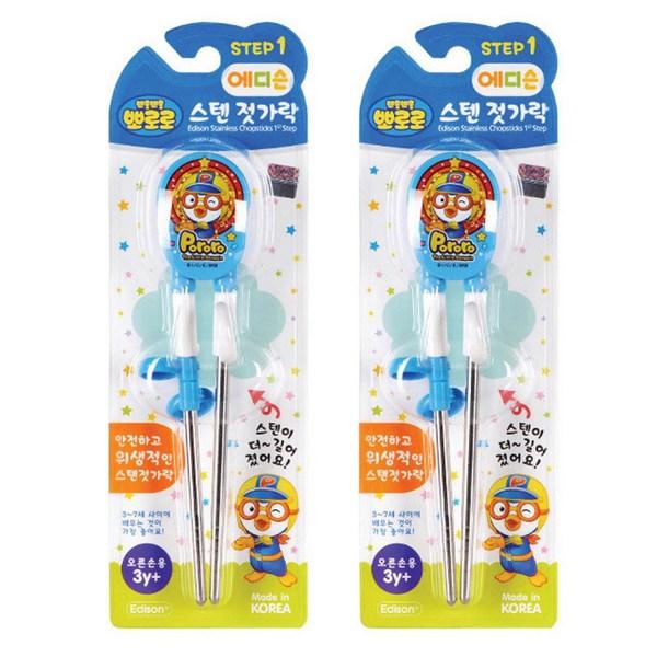 Edison Chopstick Stainless Steel Stage 1, Stage 2 Pororo Patty Right Hand, 2 Pieces, Pororo Stainless Steel Stage 1