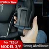 Усилитель рулевого колеса YZ для Tesla Model 3 Model Y, автоматическое вождение FSD с помощью вождения для автомобиля Tesla Model3 2022 года