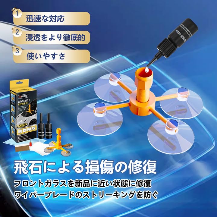LOCBONDSO Glass Repair Kit, Stone Chip Scratch Repair Kit, Windshield Stone Chip Repair Kit, 2pcs Repair Fluid, Japanese Instruction Manual Inclu