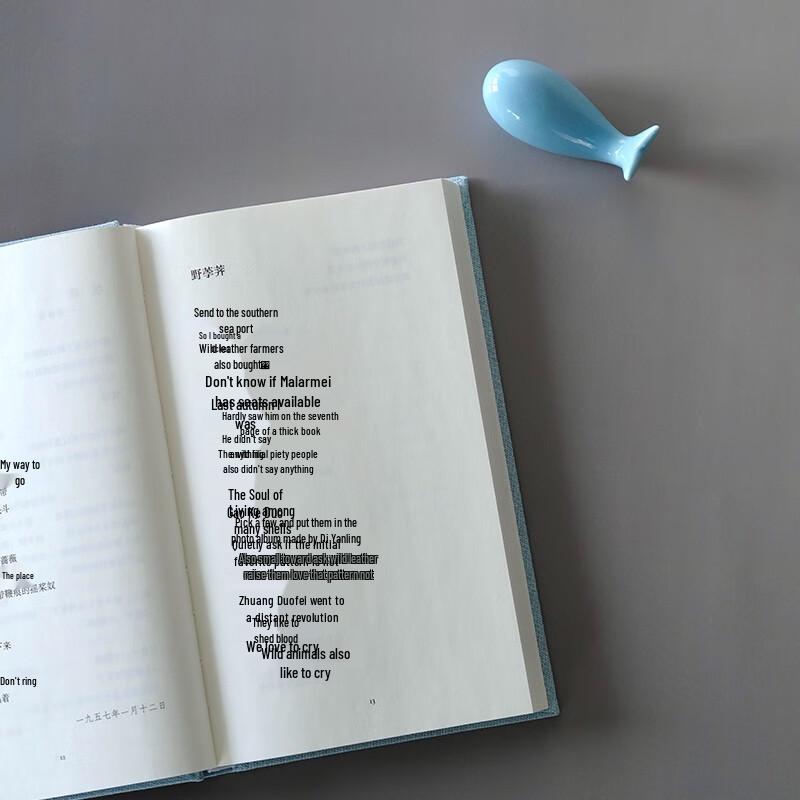 Ya Xian's Poetry Collection