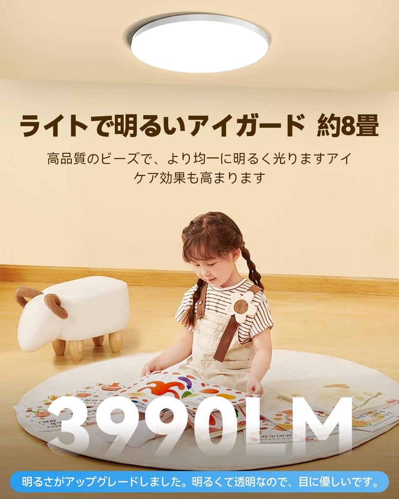 Coizabera LED Ceiling 8 Tatami Dimmable Small Bulb Night Ceiling Lighting Fluorescent Remote Control Smartphone APP Suitable for Japanese Western