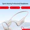 Спортивные наушники с костной проводимостью NANK Runner CC4