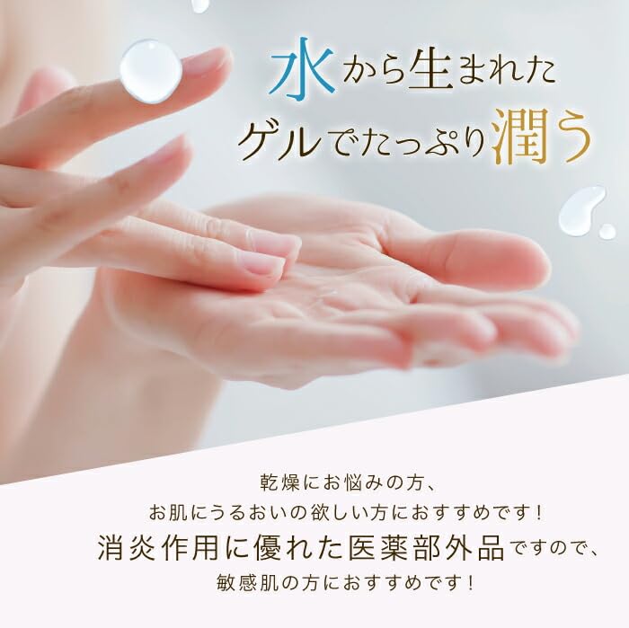 Натуральный гель и гель-гель-крем Лечебный тройной А-гель-крем 500 г квази-препарата (Набор 2)