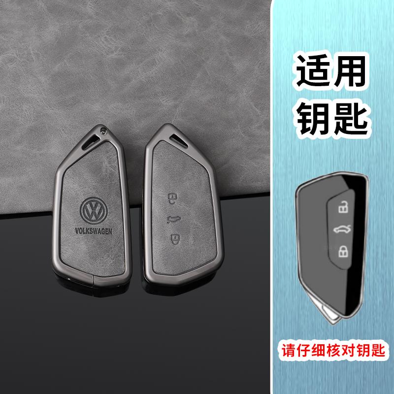 Для VOLKSWAGEN VW Модный Чехол-Оболочка из Цинкового Сплава и Кожи для Автомобильного Пульта ДУ Брелок Для VW Volkswagen Golf 8 2020 ID.3 ID.4 Cupra A