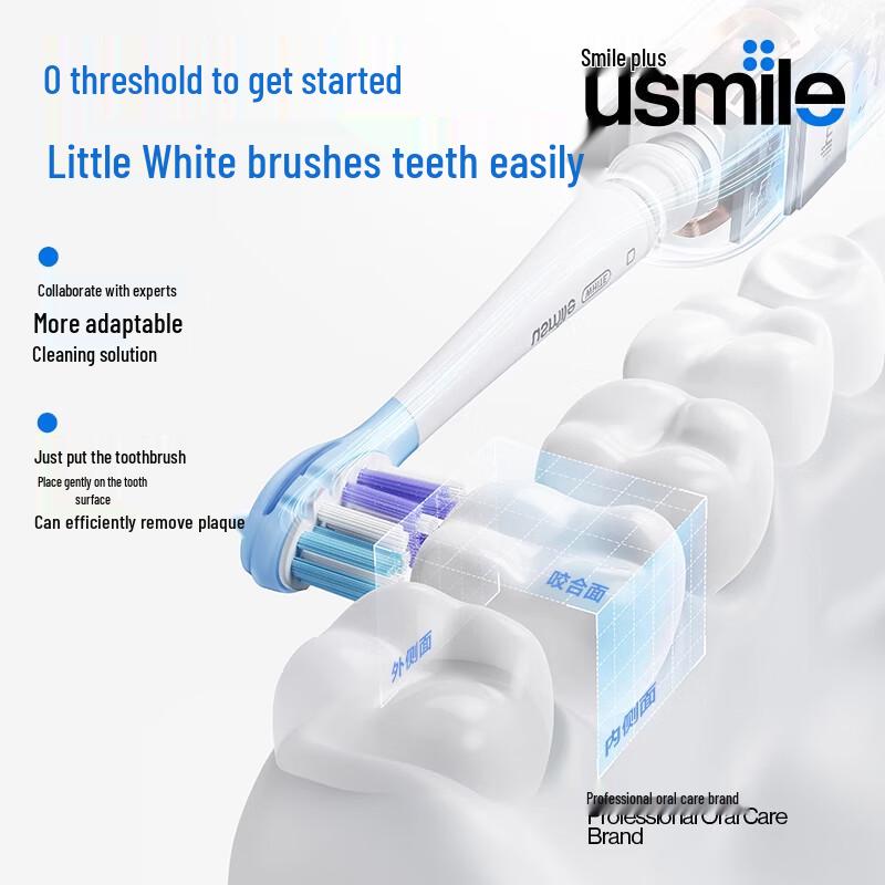 usmile V1 U-Shaped Sonic Electric Toothbrush