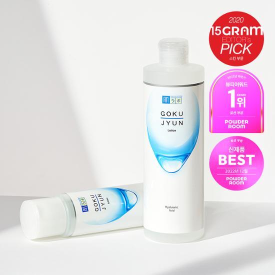 Hada Labo Gokujyun Lotion Large Capacity 500ml + 170ml Giveaway Project