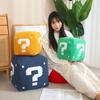 Mark Mario Question Box Plush Toy Cartoon Stuffed Doll Room Sofa Gift Decoration