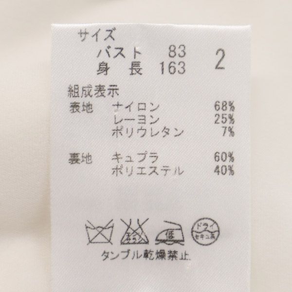 Theory Приталенный пиджак 2 белый Женский Б/у