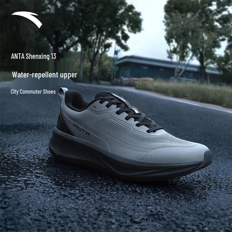 Anta Shenxing 13 PG7 Men's Training Shoes