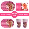 Factory Direct Spot Red Horse Head Theme Party Party Tableware Set Paper Plate Paper Cup Paper Towel Decorative Supplies