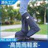 Rainproof Shoe Cover for Men and Women Cycling Outdoor Travel Wear-resistant Thickened High Rain Boots Rain Sandproof Rain Shoe Cover