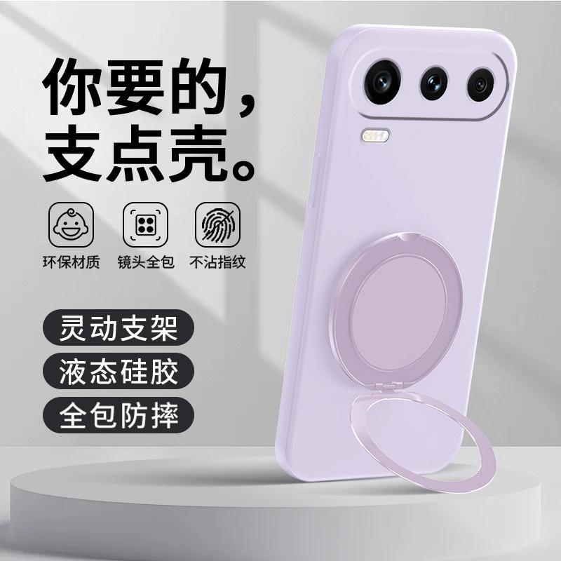 Подходит для чехла мобильного телефона Honor 111pro, чехла Honor111 с вращающимся держателем, чехла 111 с магнитным креплением, защитного чехла 111, мягкого чехла 11