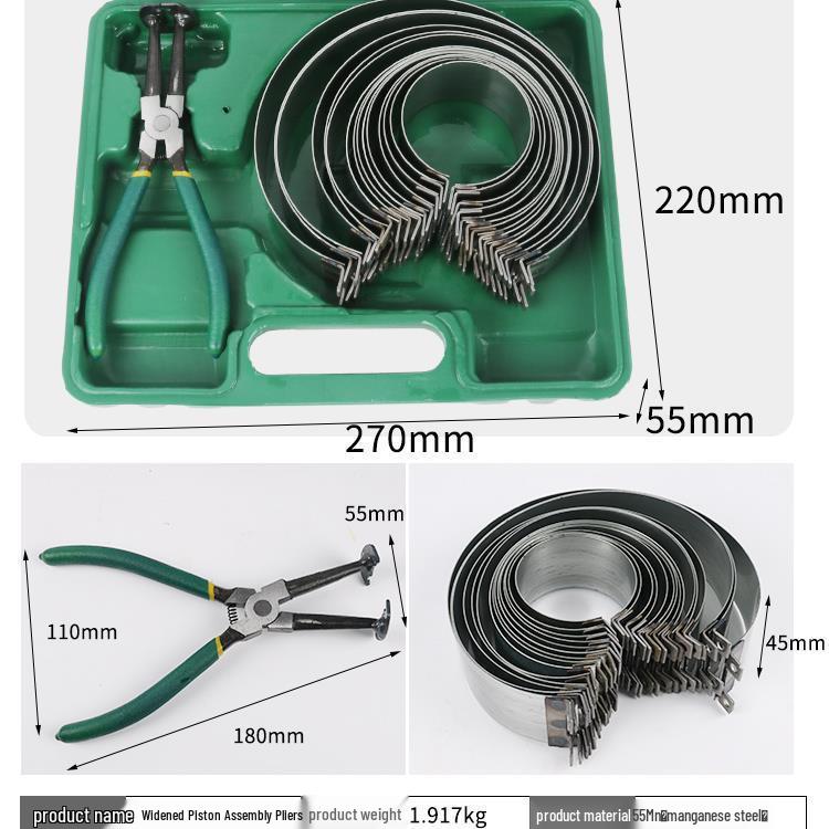 Универсальный съемник и инструмент для установки поршневых колец с плоскогубцами