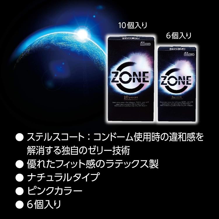 Набор для SKYN ZONE Sagami Glamorous Butterfly Hot Moist Original Lotion 7 мл в комплекте [сравнение 5 штук] 0,01 + 4