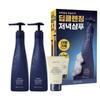 Day/Night Collagen Shampoo Double Pack + 30 Ml Bonding Treatment Gift (Midnight Forest)