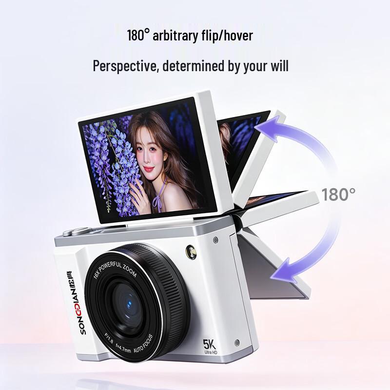 SONGDIAN Цифровая компактная камера DC105 с откидным экраном (Китайская версия)