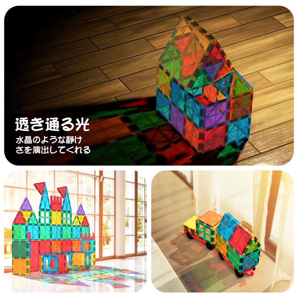 Jasonwell 108pcs Magnetic Blocks Magnetic Toys Construct Magnetic Blocks Educational Toys for Toddlers Toys Boys Japanese Package 3D Puzzle Game Model