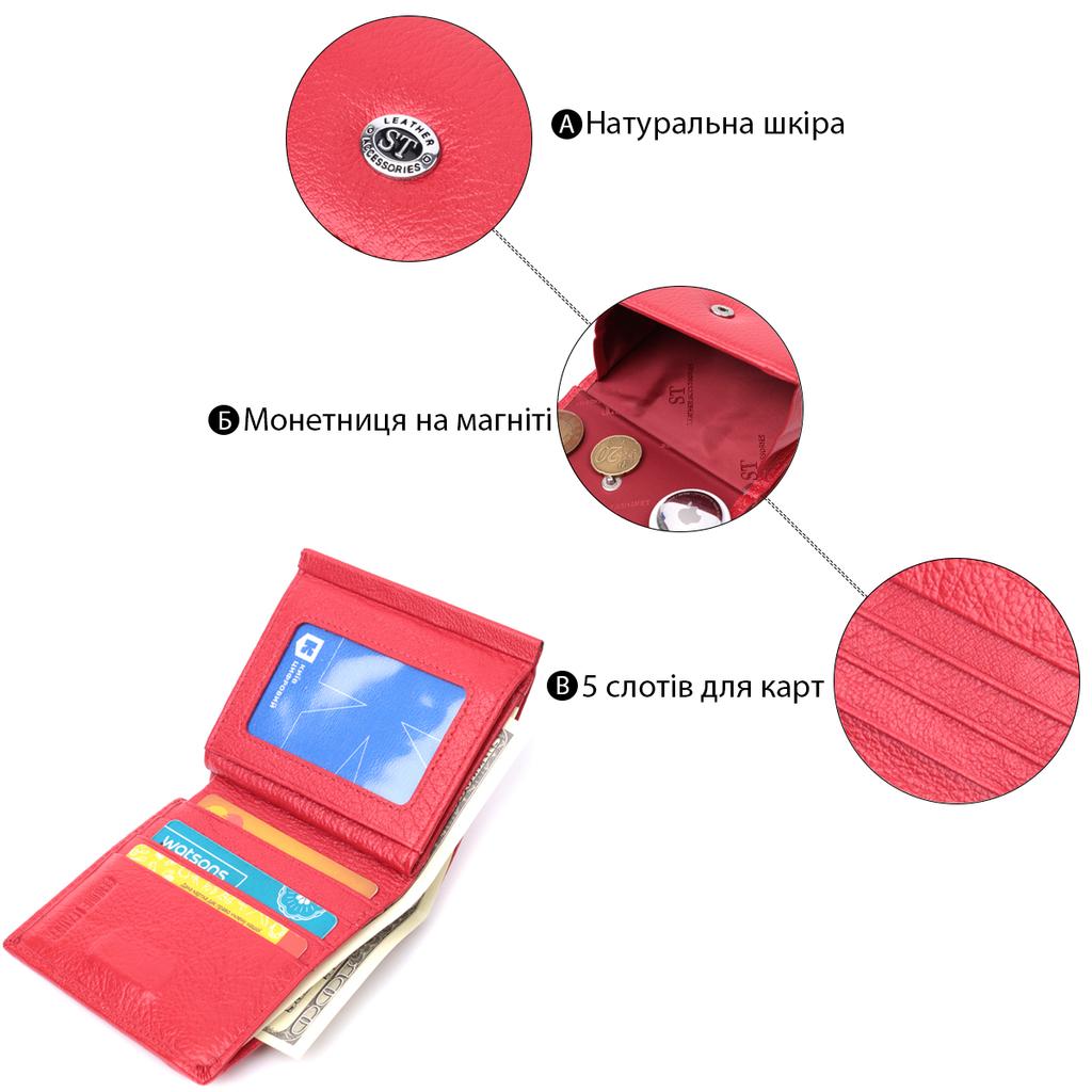 Women's Comfortable Purse Made of Genuine Leather ST Leather 22723 Red