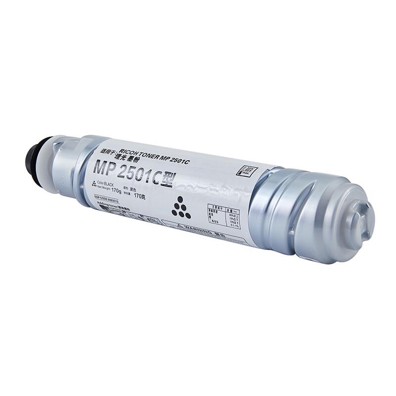 Deyin MP2501C Black Toner Cartridge Twin Pack