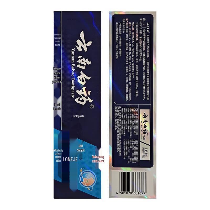 Зубная паста Yunnan Baiyao Langjian для свежего дыхания и ухода за деснами