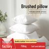PP Cotton Brushed Cloth Pillow Core - Slow Rebound Feather Silk Non-Woven Square Cotton Pillow Pair.