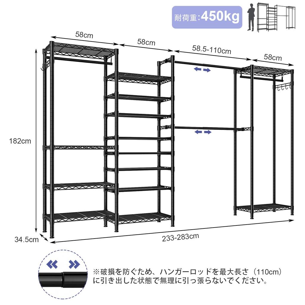 Fainyearn Clothes with Large Clothing Steel Shelf Height Clothes Width X Depth X Height 182cm Rack, Sturdy, Expandable, Wardrobe, Shelves, Capacity,