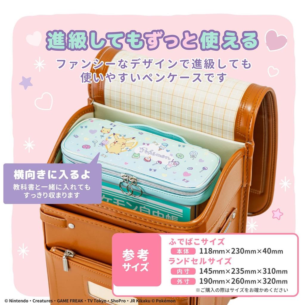Showa Note Pen Case with Mesh Pocket and Pencil Mint 987729003 Pokémon Holder, Green,