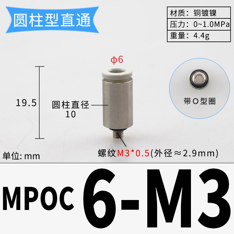 PC M3/4/5/6/8 1/8" 1/4" 3/8" BSP x 3 4 6 8 10 мм Трубка Латунь Пневматические Фитинги Быстроразъемное Соединение Для Цилиндра Компрессора