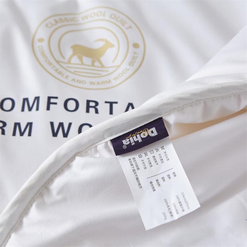 Dohia Зимнее одеяло из чистой шерсти