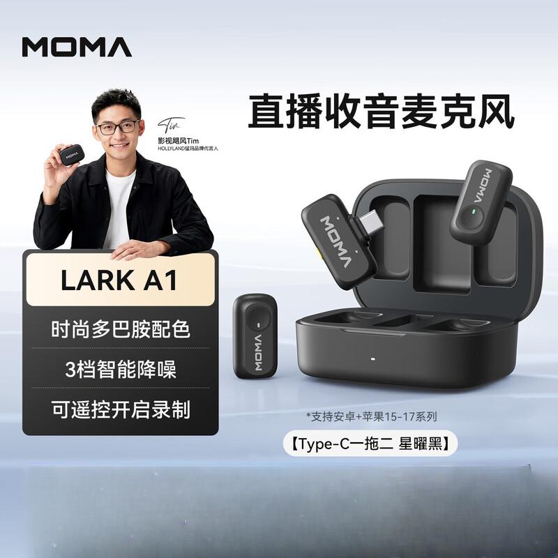 MOMA LARK A1 Беспроводной петличный микрофон