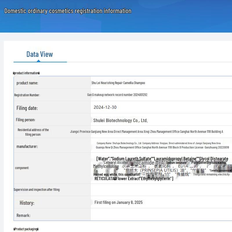 Sunsilk Camellia Nourishing Repair Shampoo 500g