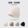 Loose, Thickened and Small-faced Wool Hat, Versatile In Autumn and Winter, Thickened Knitted Hat, Big Head Circumference, Ear Protection, Cold Hat