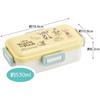 Skater Bento Box Disney Winnie the Pooh Cafe 530ml Antibacterial Fluffy Dome Lid for Women Made In Japan PFLB6AG-A