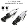 20N 265RPM Air Pneumatic Ratchet Wrench Multi-functional Mechanical Machine Vehicle Tool Portable Straight Handle Torque Spanner New