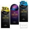 [Набор из 3 штук] Презервативы SKYN IR (10 Премиум, 10 С дополнительной смазкой, 5 Премиум Плюс) Включает оригинальные карманные платки AS Store