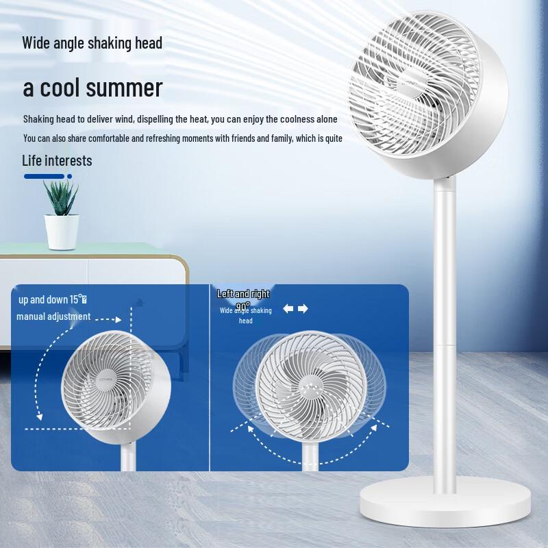 KONKA Air Circulator Fan CN plug (adapter included)