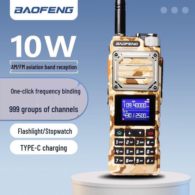 Baofeng UV-25M Портативная двусторонний радиостанция двойной диапазон (Китайская версия)