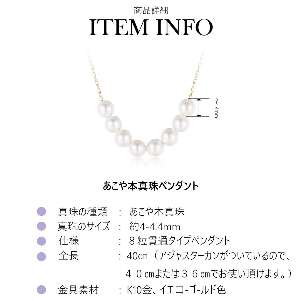 ЖЕМЧУГ Сделано в Японии Натуральный жемчуг Ожерелье Акойя Натуральный жемчуг Жемчужное ожерелье Повседневное повседневное использование Улыбка [KOKO JEWELRY] Женское (К. Тип)