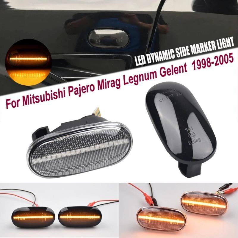 2Pcs Dynamic Blinker LED Side Marker Light For Mitsubishi Pajero Mirage Legnum Gelent 1998 1999 2000 2001 2002 2003 2004 2005